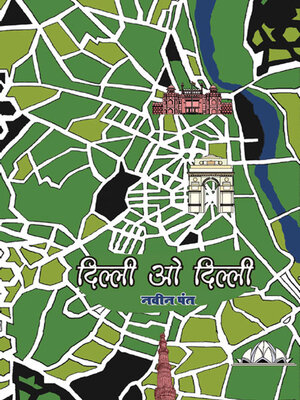 cover image of Dilli-O-Dilli